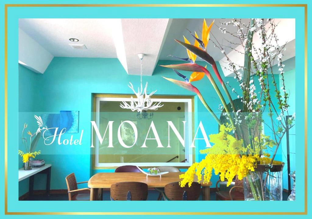 Oshima Hotel | hotel MOANA - Vacation STAY 76518v