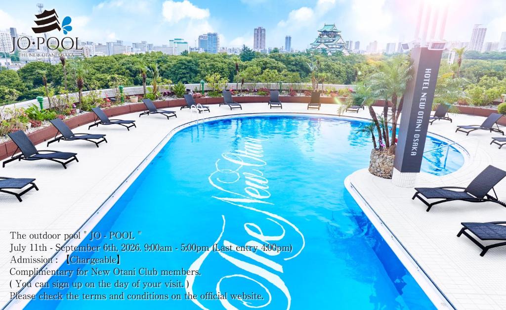 Chuo Hotel | Hotel New Otani Osaka