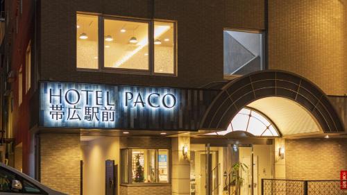 Obihiro Hotel | Hotel Paco Obihiro Ekimae
