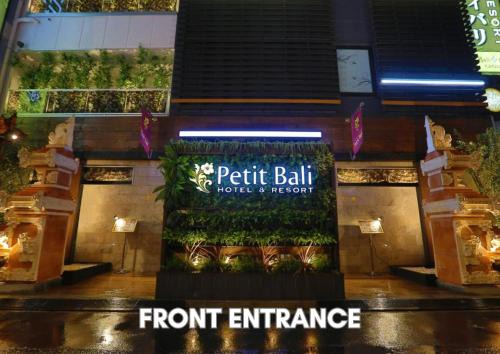 Kabukicho Hotel | HOTEL PetitBali Higashi-Shinjuku