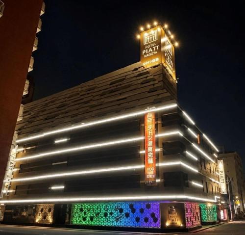 Higashi Ward Hotel | Hotel Piatt Nagoya