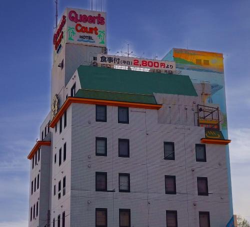 Kita Ward Hotel | Hotel Queen's Court -ホテル クインズコート-