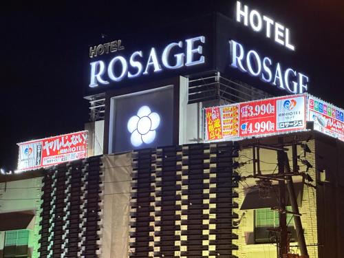 Nishiyodogawa-ku Hotel | Hotel ROSAGE