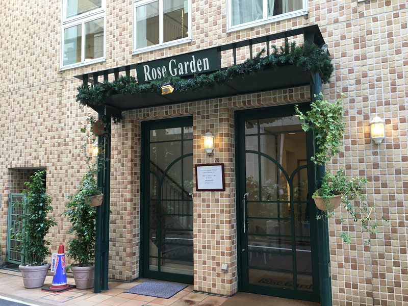 Nishi-Shinjuku Hotel | Hotel Rose Garden Shinjuku