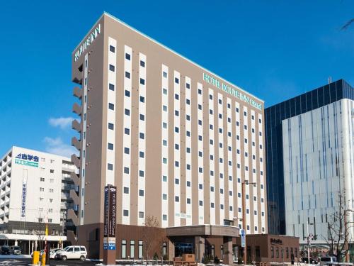Kitami Hotel | Hotel Route Inn Grand Kitami Ekimae