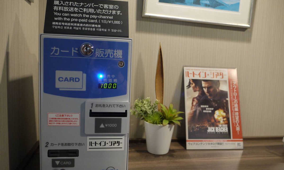Hashimoto Hotel | Hotel Route-Inn Hashimoto