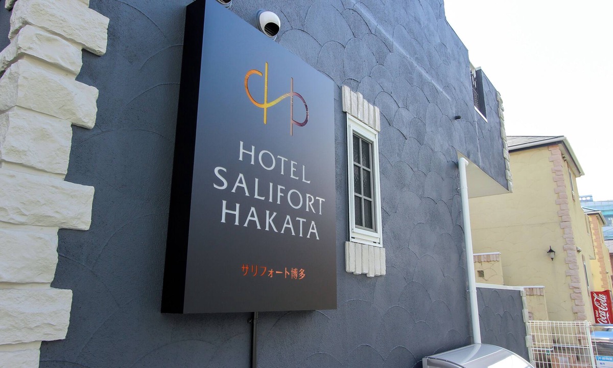 Hakata-ku Apartment | HOTEL SALIFORT HAKATA