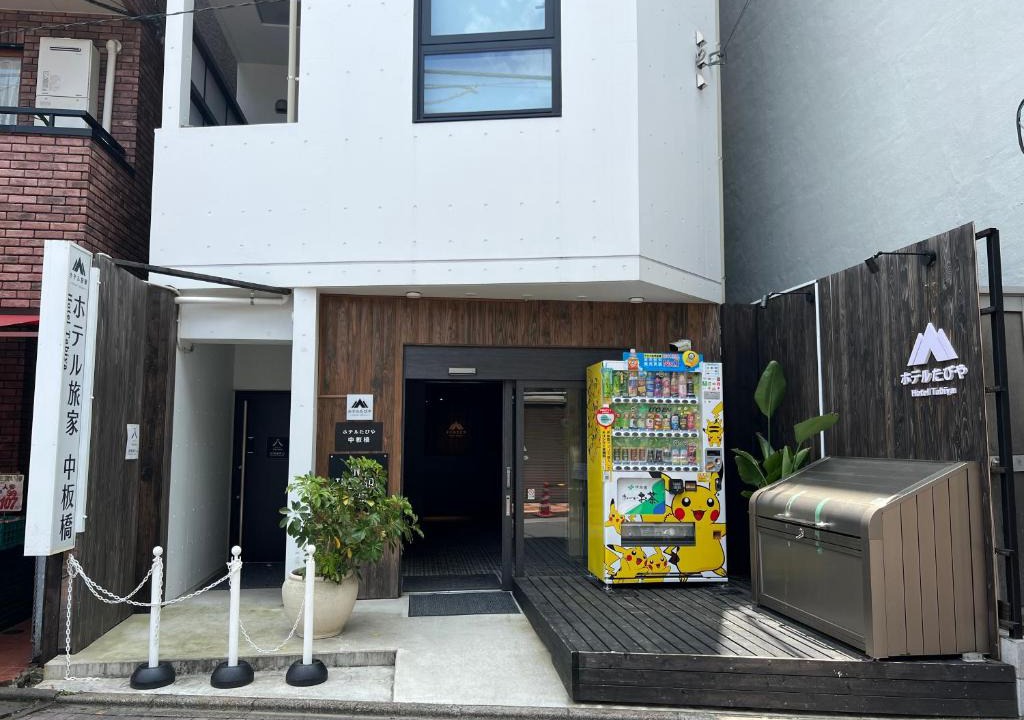 Itabashi Hotel | Hotel Tabiya