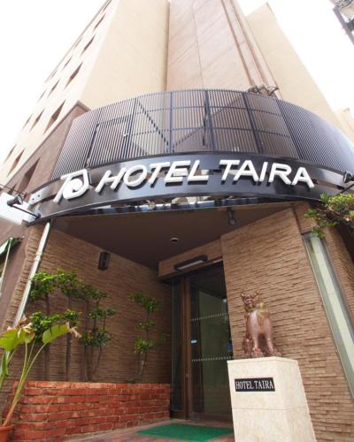 Matsuyama Hotel | Hotel Taira