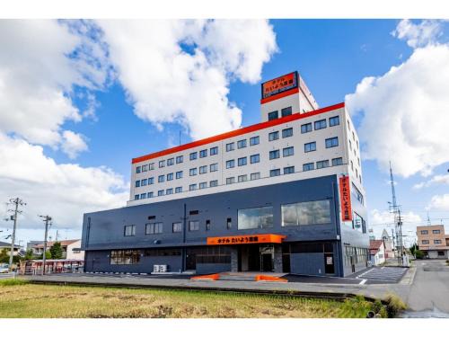 Saijo Hotel | Hotel Taiyo Noen Saijo - Vacation STAY 26770v