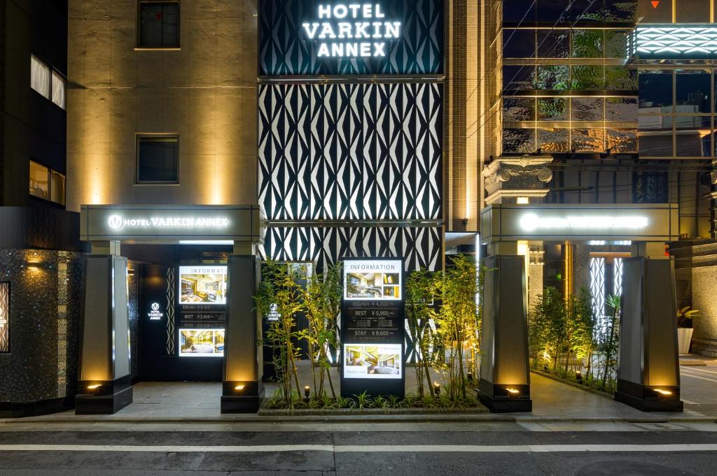 Toshima Hotel | HOTEL VARKIN ANNEX