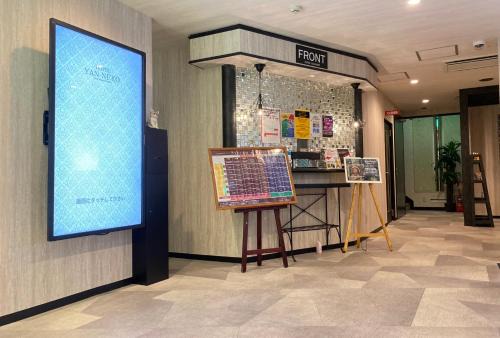 Hirakata Hotel | Hotel YAN-NEKO