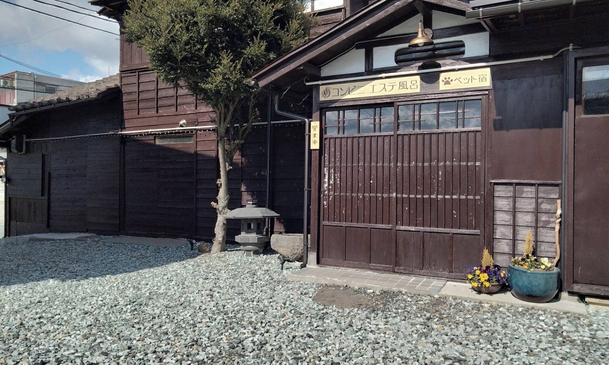 Yamagata House | Humidifying stone bath/Yamagata City Yamagata