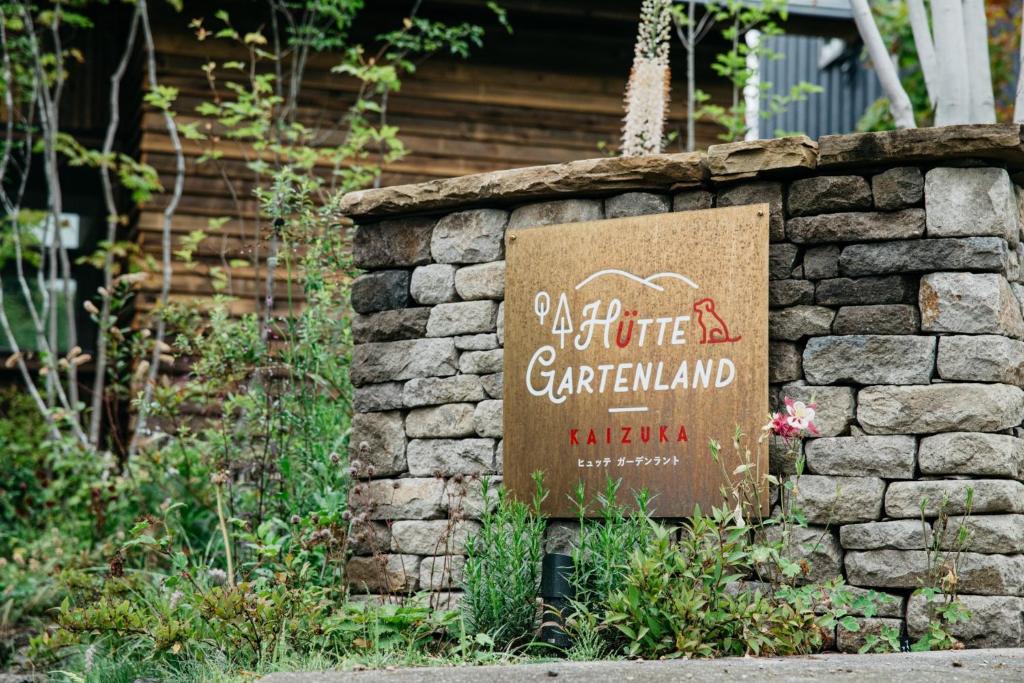 Kitasaku-gun House | HUTTE GARTENLAND -KAIZUKA- - Vacation STAY 88162v