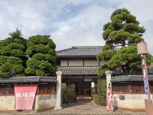 Nakagawa Hotel | Iizukatei