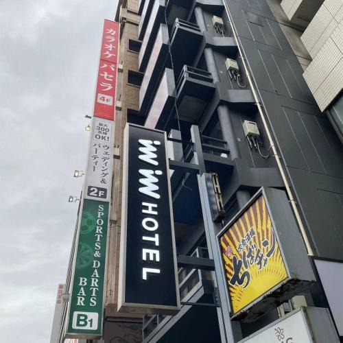 Ueno Apartment | inninn HOTEL UENO