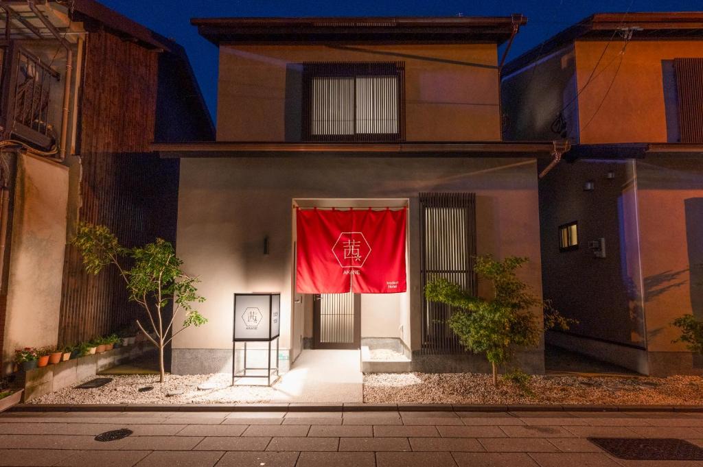 Hakata-ku Villa | Irodori Hotel AKANE