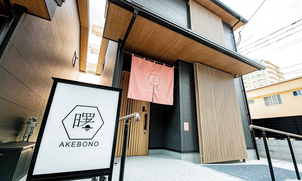 Sumiyoshi House | Irodori Hotel AKEBONO