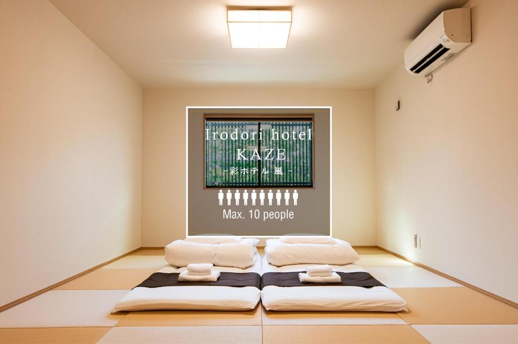 Hakata-ku Villa | Irodori Hotel KAZE