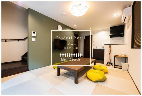 Hakata-ku Villa | Irodori Hotel SUI