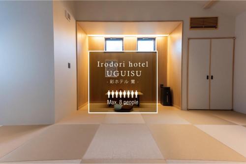 Hakata-ku Villa | Irodori Hotel UGUISU