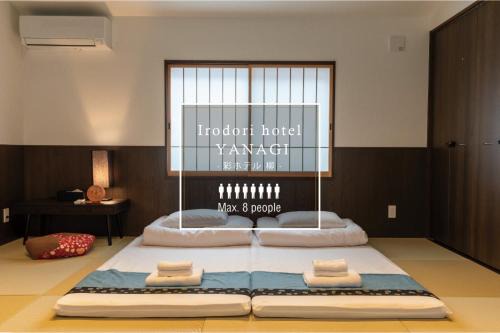 Hakata-ku Villa | Irodori Hotel YANAGI