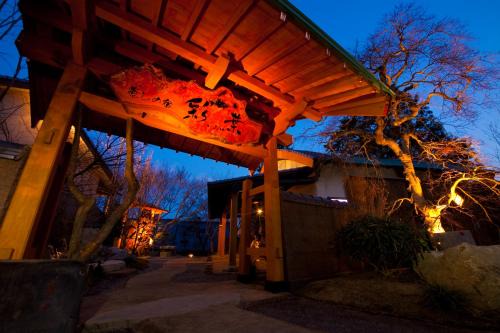 Kannawa Onsen Hotel | Iyashi no Yado Iroha