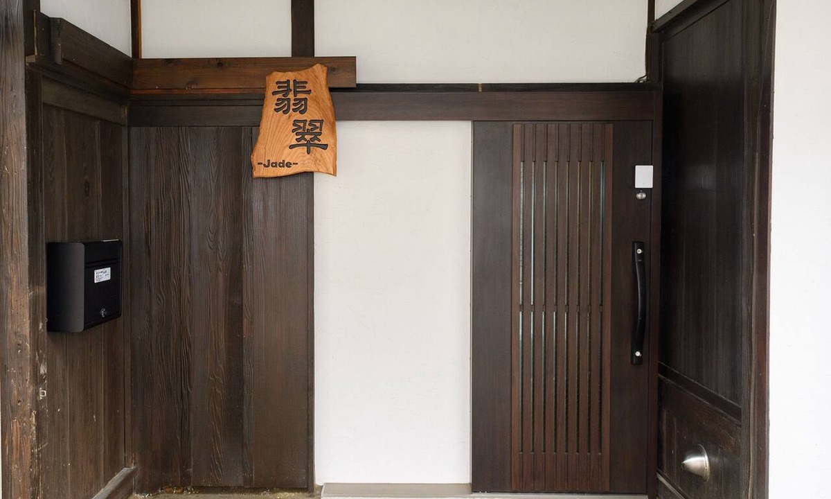 Kotsubo House | Jade