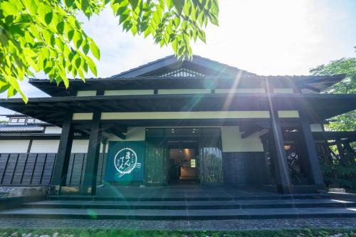 Yakushima Hotel | Jomon no Yado Manten