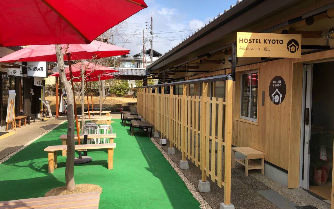 Arashiyama Hostel | Hostel ∙ 8 guests
