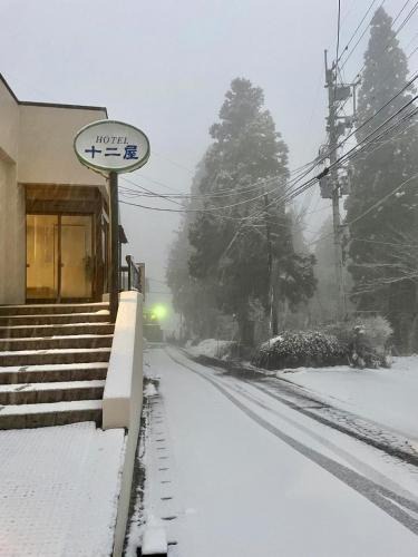Akakura Hotel | Juniya Myoko