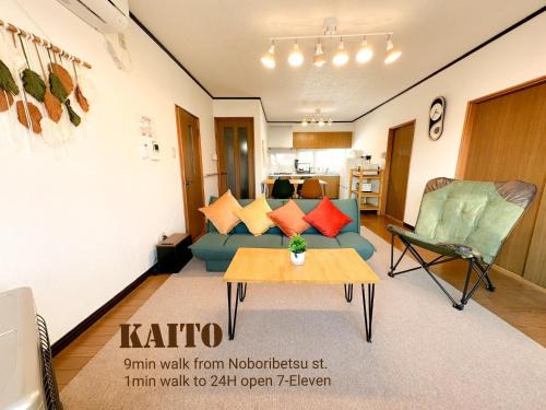 Noboribetsu House | KAITO - Vacation STAY 29190v