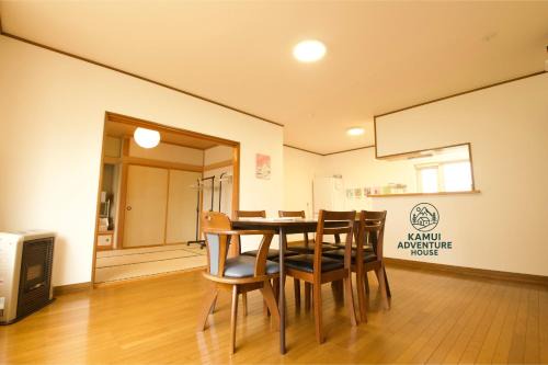 Fukagawa House | Kamui Adventure House