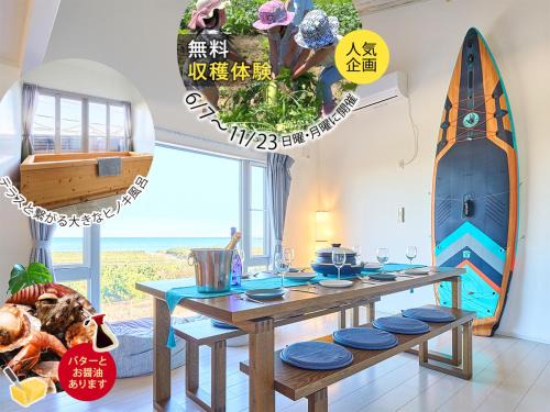 Ichinomiya Villa | KandoStay 九十九里UMIテラス