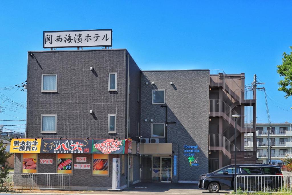 Kaizuka Hotel | Kansai Seaside Hotel