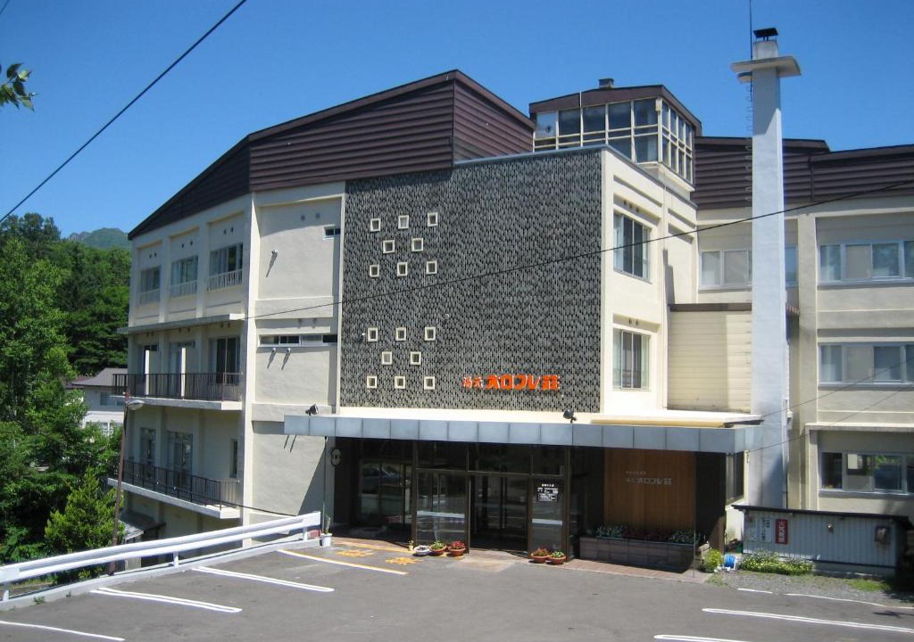 Karurusu Hotel | Karurusu Onsen Yumoto Orofuresou