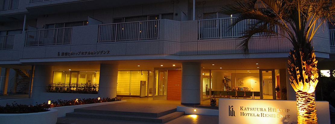 Katsuura Hotel | Katsuura Hilltop Hotel & Residence