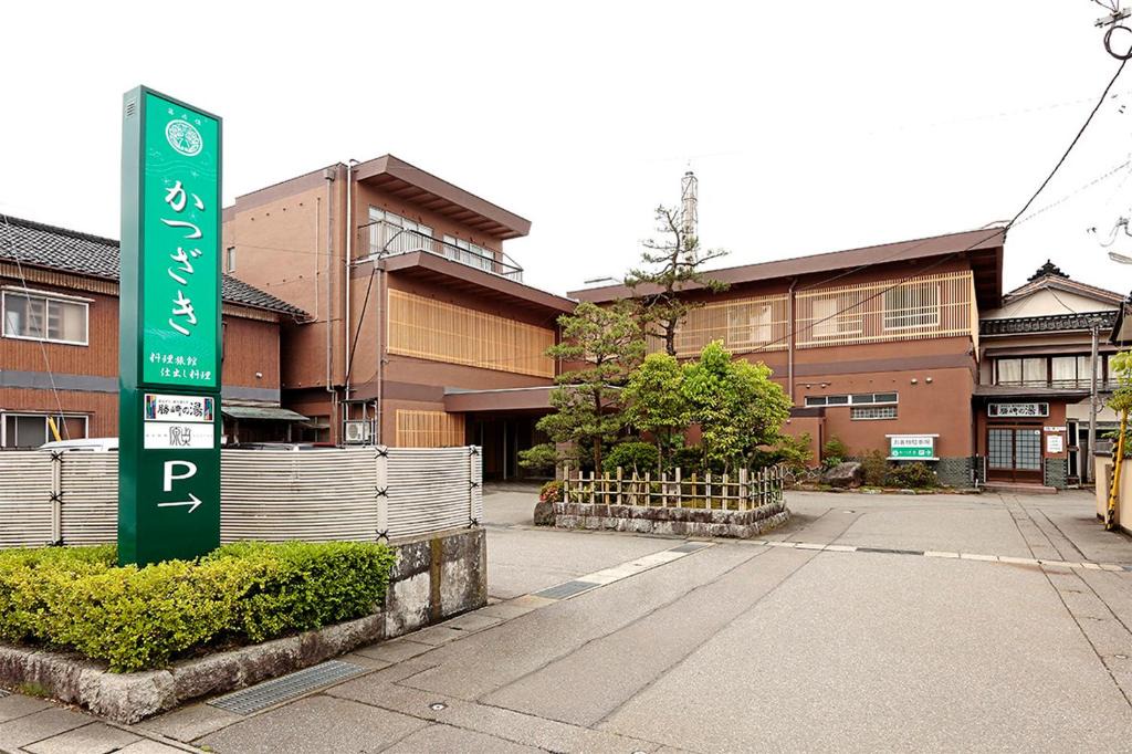 Tsubata Hotel | Katsuzakikan