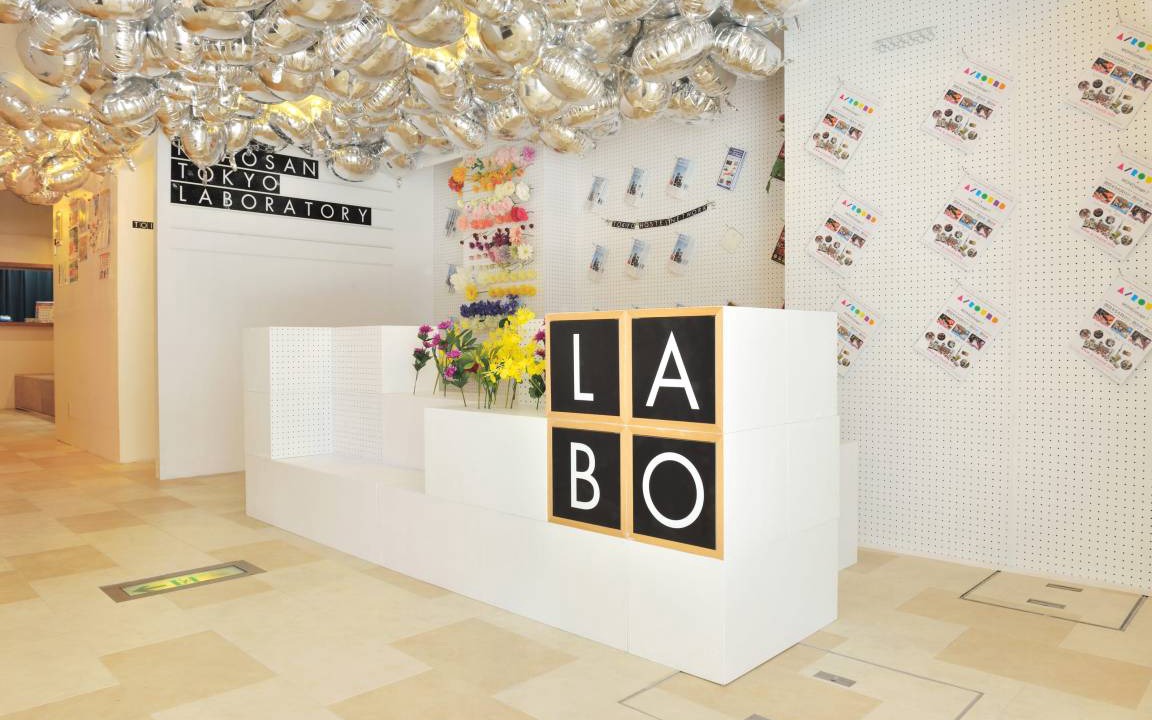 Nishiasakusa Hostel | Khaosan Tokyo Laboratory