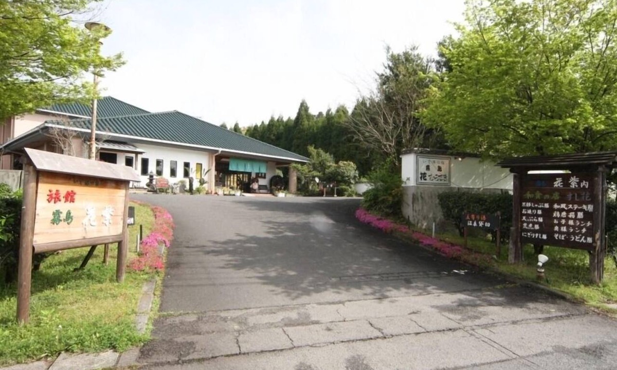Kirishima Hotel | Kirishima Hanamurasaki