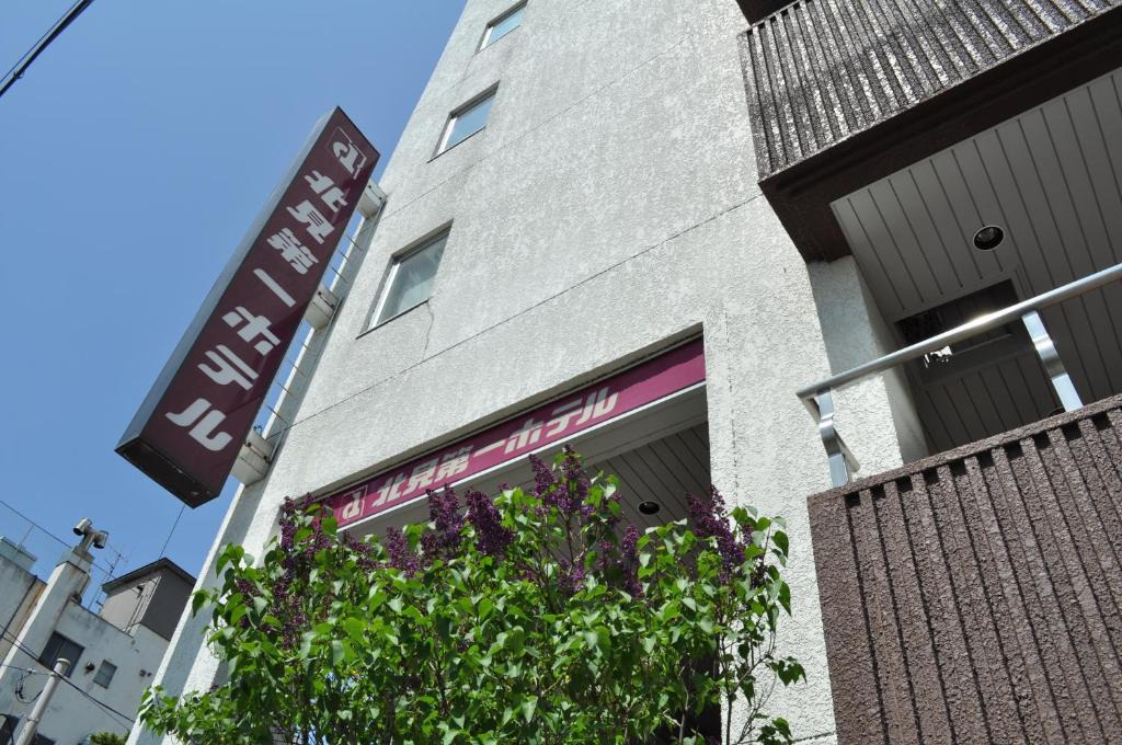 Kitami Hotel | Kitami Daiichi Hotel