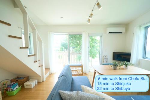Chofu Apartment | Koeda House
