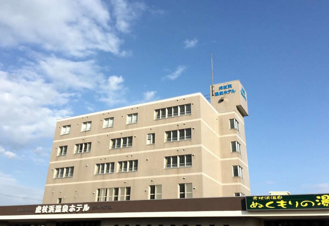 Kojohama Hotel | Kojohama Spa Hotel