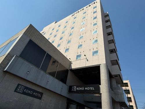Tomakomai Hotel | KOKO HOTEL Tomakomai