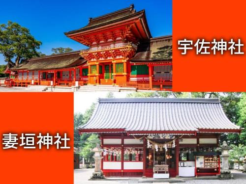 Usa House | Kominka BASE Ryuo - Vacation STAY 87634v