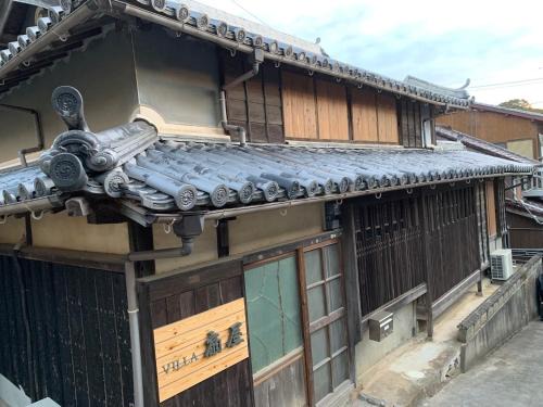 Nushima House | Kominka VILLA Ogiya - Vacation STAY 92958v