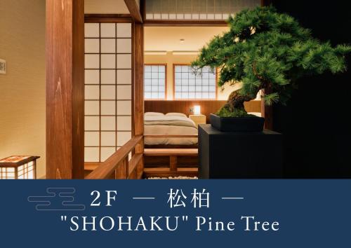 Minato House | Konjakuso Osaka Tempozan - Vacation STAY 84113v