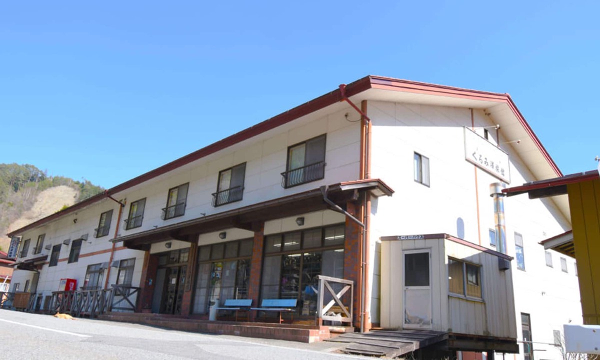 Otaki House | Kurumizawa Ryokan