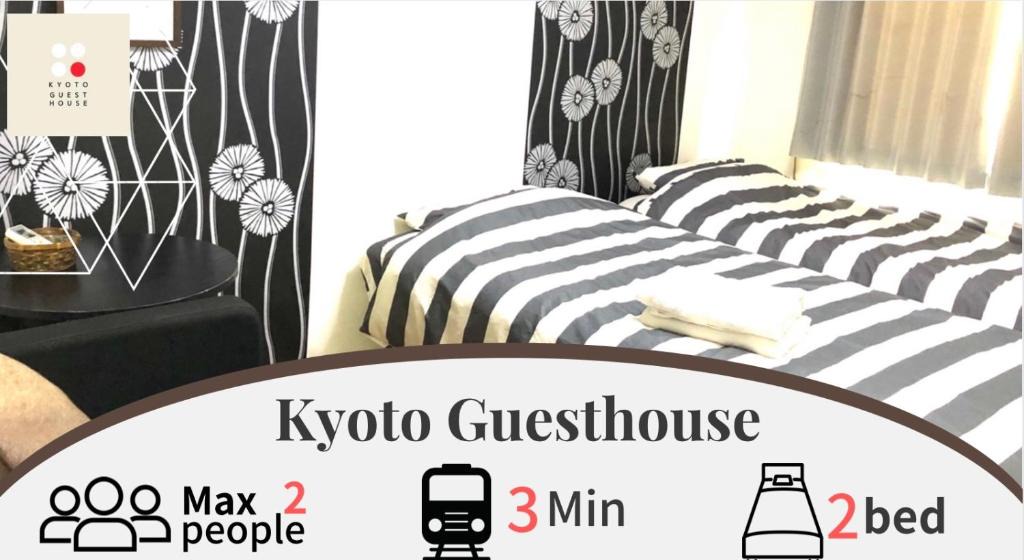 Ukyo Ward Hostel | KYOTO Guest House