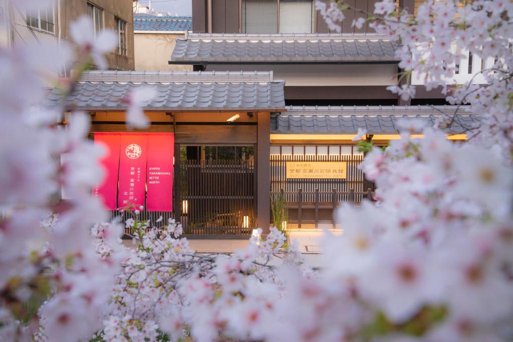 Shimogyo Hotel | Kyoto Takasegawa Bettei